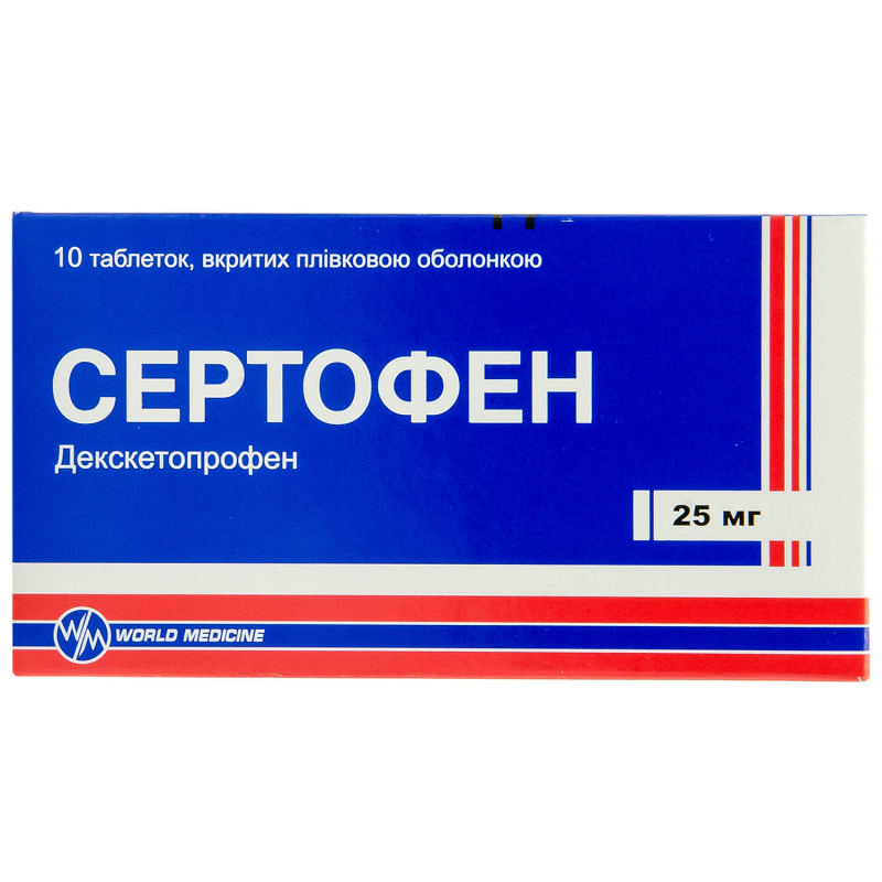 Сертофен табл. в/о 25мг №10